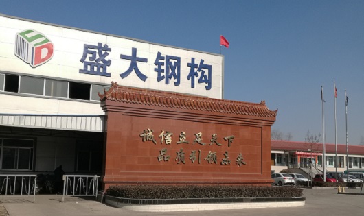 走進(jìn)盛大鋼構(gòu)