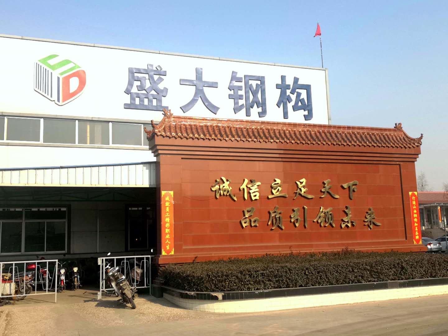 呂梁鋼結構廠家如何突破和創(chuàng)新